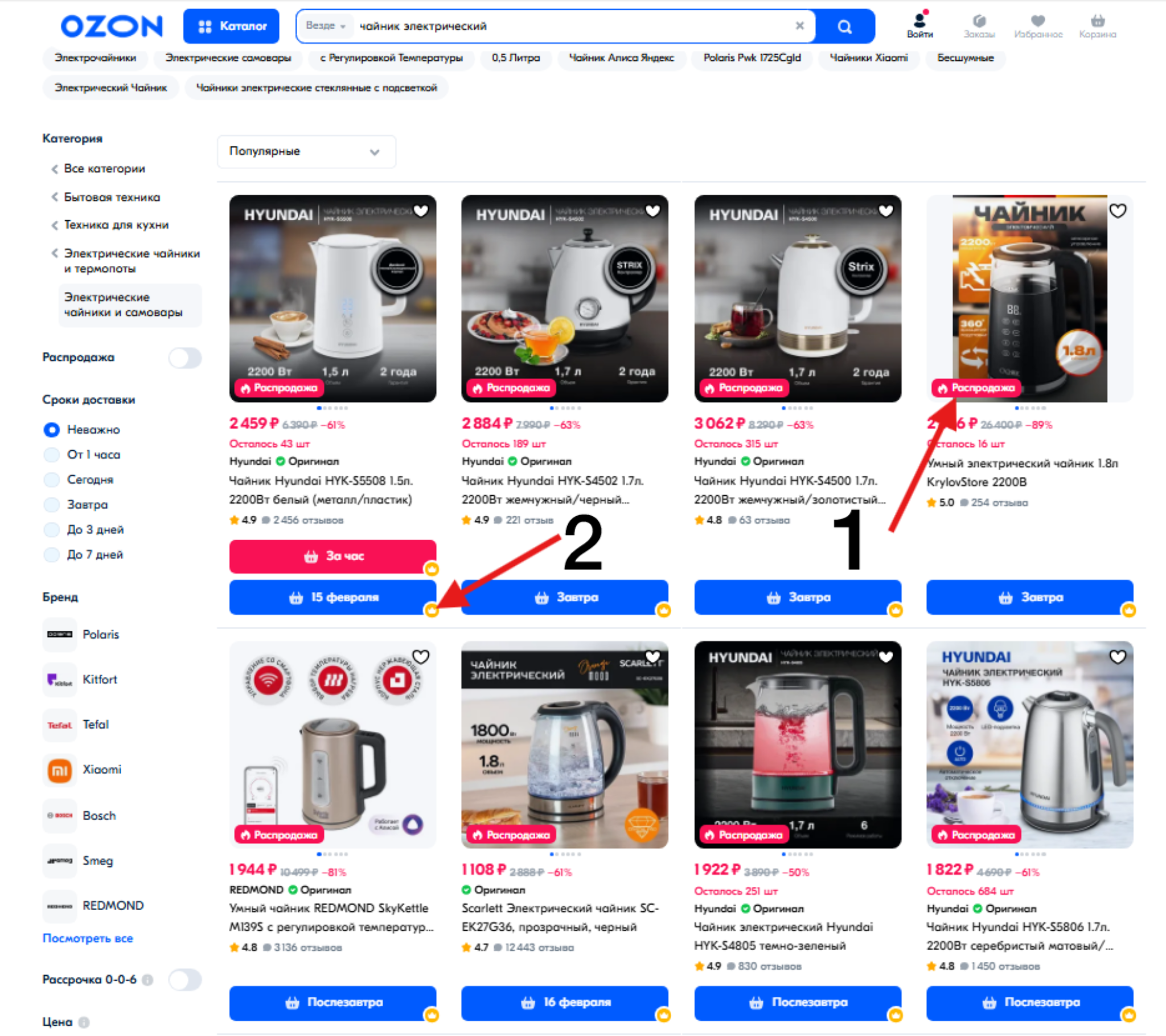 На Ozon первыми в поисковой выдаче стоят товары со скидками (1) и карточки селлеров с подпиской Ozon Premium (2)