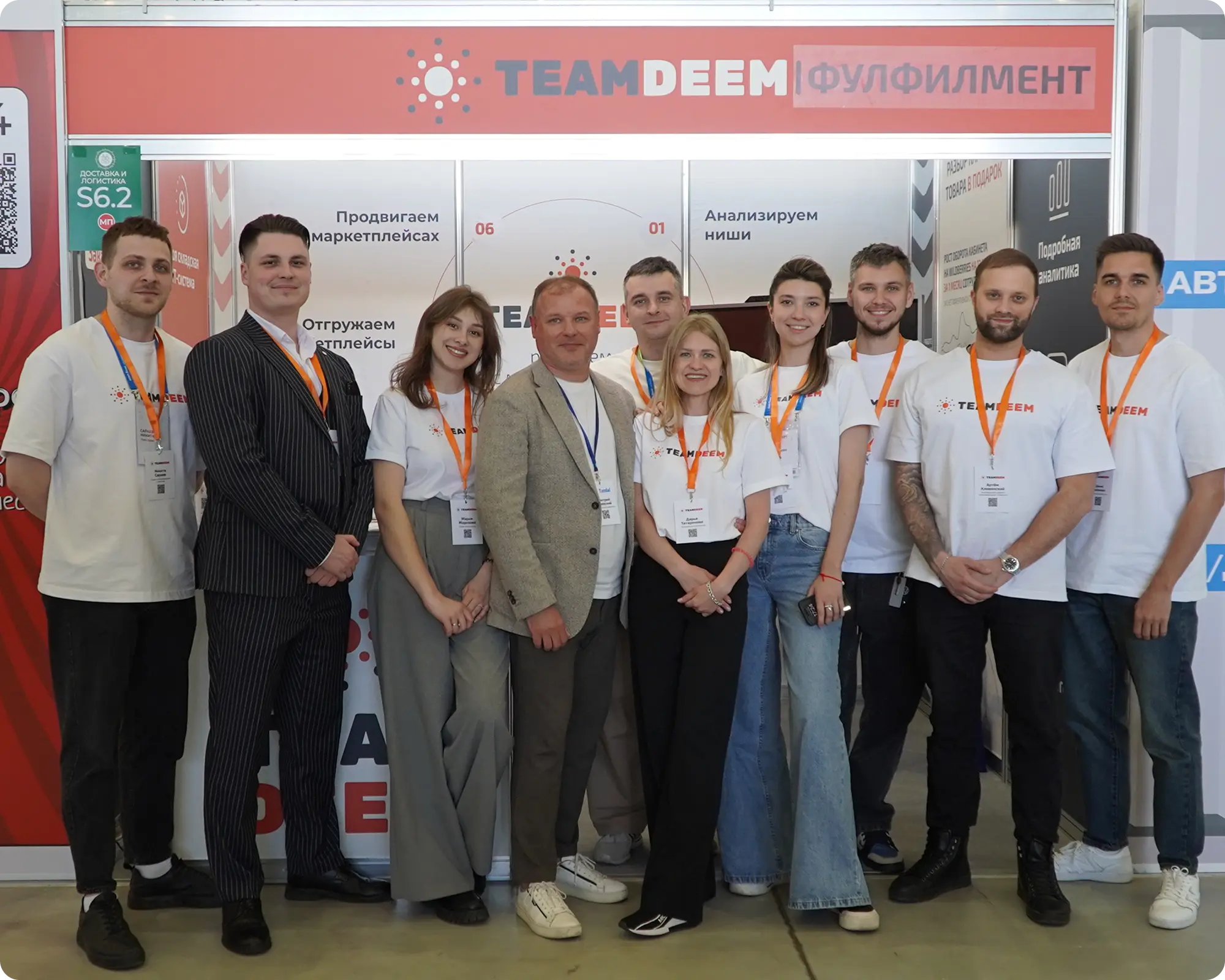 MPSTATS Expo: Притяжение